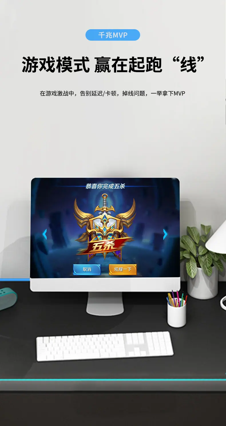 成品跳线