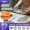 Molde rectangular de vidrio resistente al calor para hornear, molde transparente apto para microondas, fuente para pescado casera, cazuela de vidrio de borosilicato alto, plato para frutas