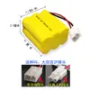 Coche de juguete con control remoto juguete paquete de batería recargable 3.6V 4.8V 6v 700 batería accesorios de juguete al por mayor
