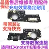 Adecuado para Redmi Note 11E Enchufe de Cola Placa Pequeña Transmisor Micrófono Carga Placa Pequeña Cable de Placa Base