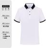 Camiseta de manga corta de verano con solapa, ropa de trabajo, polo, ropa personalizada, bricolaje, fábrica, grupo de ropa, construcción, ropa, bordado, impresión