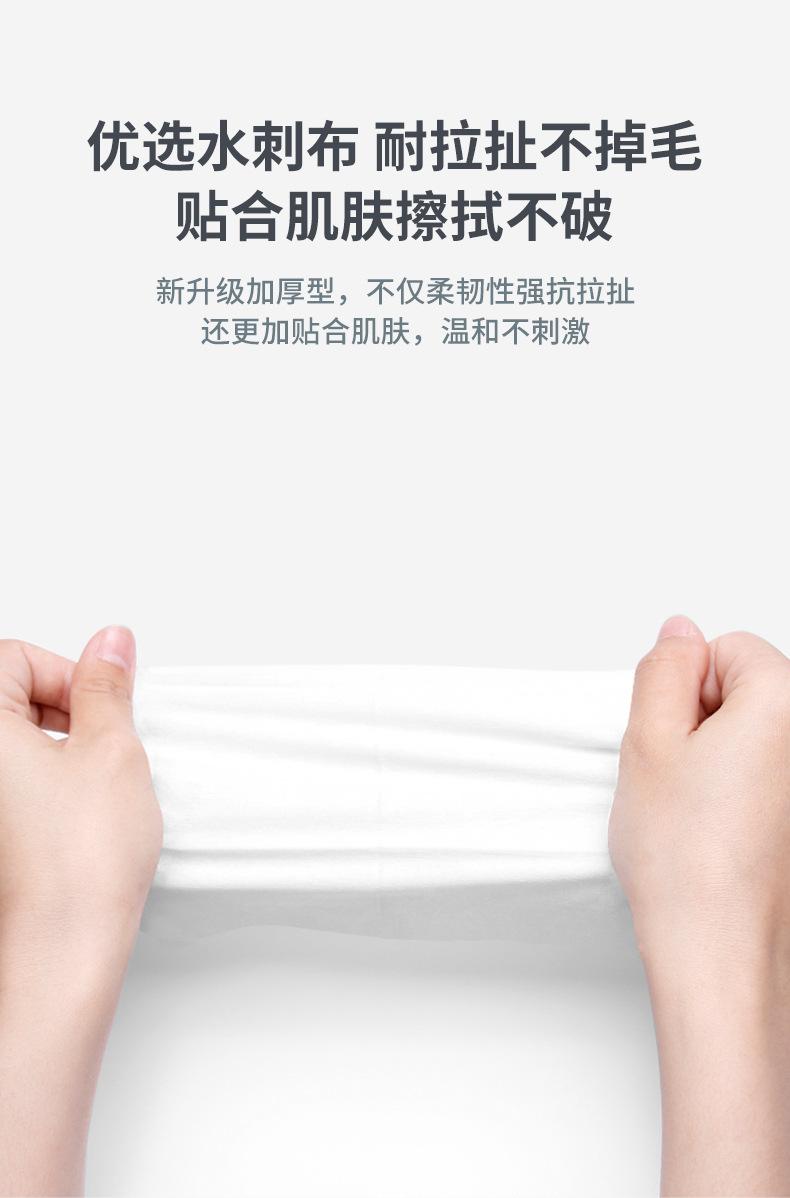 单片酒精_06
