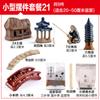 Paquete de Adornos de Piedra Absorbente Piedra Natural Sheishui rocalla bonsái accesorios para el hogar resina cerámica decoración interior sala de estar