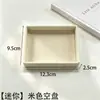 Bandeja de Almacenamiento para Joyería de Terciopelo en Stock, Joyero, Bandeja de Exhibición para Joyería, Caja de Almacenamiento de Escritorio Tipo Cajón, Estilo Minimalista Ins