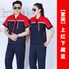Ropa de trabajo de manga corta de verano, traje resistente al desgaste, ropa de fábrica de reparación de automóviles, ropa de trabajo de manga larga, uniforme delgado para hombres