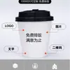 Vasos de Papel Doble Recubrimiento para Bebidas Frías con Tapas, Vasos de Papel al por Mayor para Bistec, Helado y Cola, 100 Piezas, Impresos con Logo, Vasos para Té de Leche