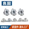 Tuerca de púas galvanizada en blanco de cuatro mandíbulas conector de muebles de forma especial tornillo de clavo de cuatro patas tuerca de cuatro esquinas incrustada en madera
