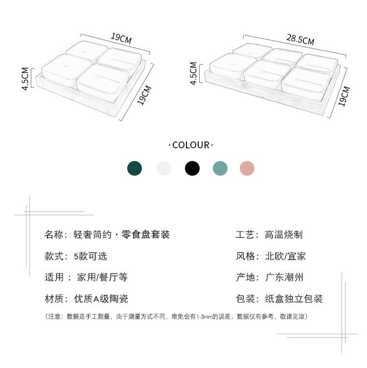 零食格_04.jpg