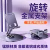 Suporte de mesa para celular de metal 360 graus rotativo tudo-em-um suporte mecânico suporte universal para celular e tablet suporte de apoio