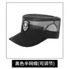 Sombreros de Seguridad Negros para Hombre de Primavera, Otoño e Invierno, Sombreros de Malla para Verano, Sombreros de Entrenamiento, Sombreros Planos Transpirables, Sombreros de Secado Rápido para Ropa de Trabajo