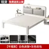 Cama de hierro, cama de hierro forjado, cama doble de pie, diseño simple para dormitorio principal, dormitorio estudiantil, casa de alquiler, cama individual, cama con marco de hierro reforzado y engrosado
