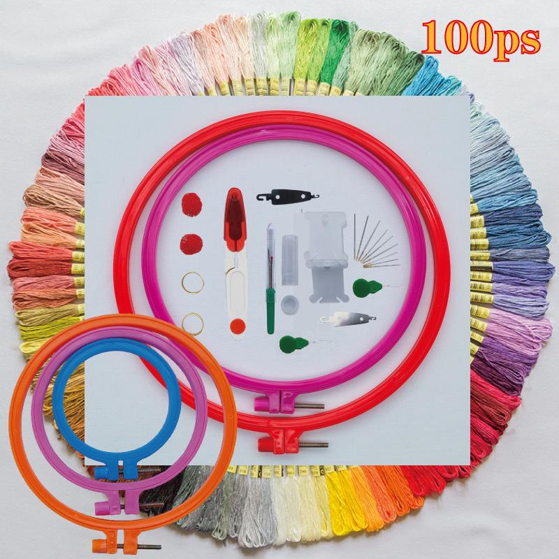 100色+工具5+5个彩色绣绷