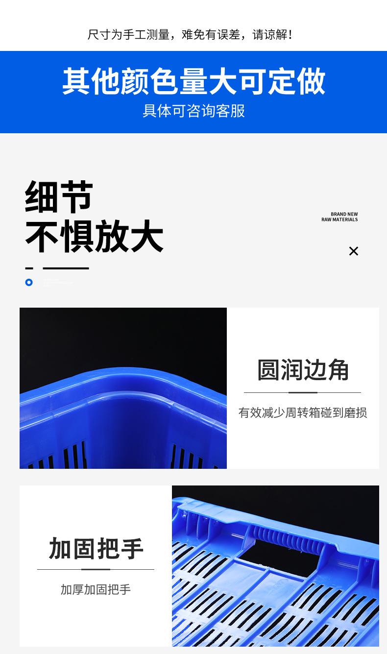 730箩筐