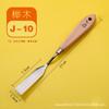 Nuevo pincel de paleta, cuchillo para pintura al óleo, cuchillo para mezclar colores, cuchillo de acero inoxidable para mezclar colores, comúnmente usado para gouache y pintura, espátula para pintura al óleo