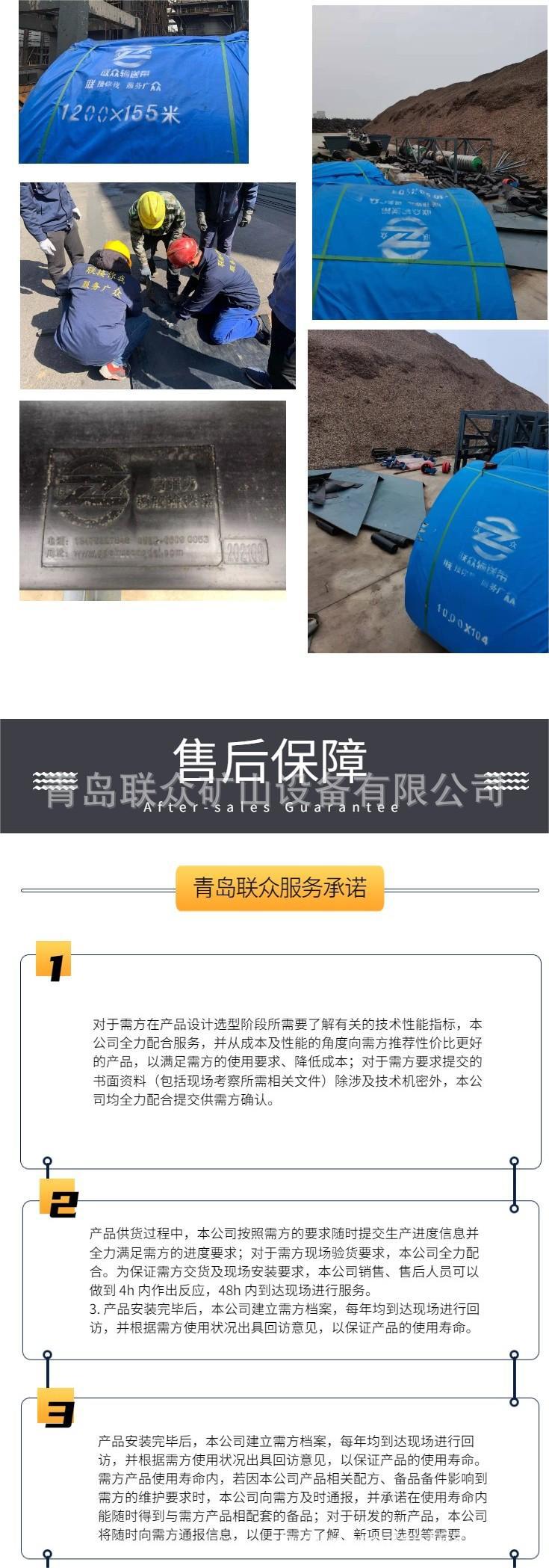 分层带长图_副本22.jpg