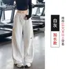 Pantalones de Trabajo de Pierna Ancha para Mujer con Patrón de Corazón Bordado, Nuevos Pantalones Casuales Rectos de Otoño de Cintura Alta con Efecto de Caída, Pantalones Deportivos Adelgazantes