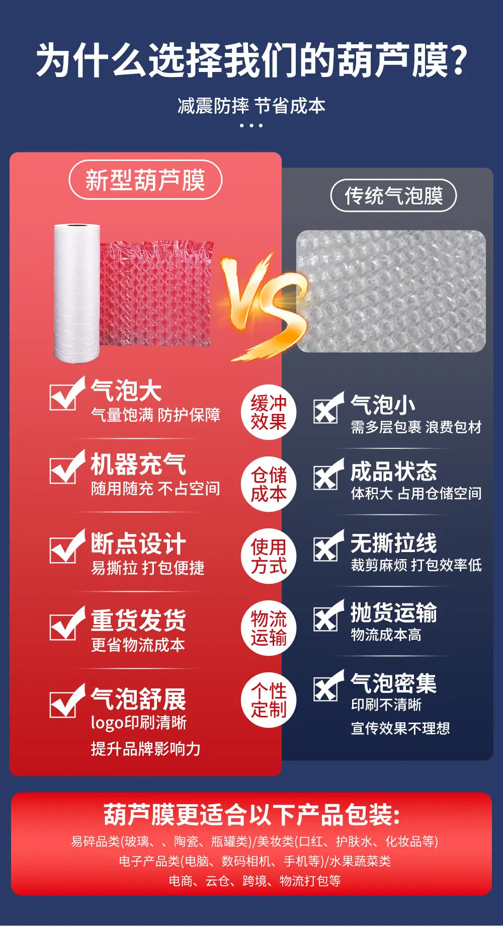 详情1_10.jpg