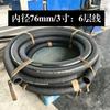 Changsha Youxin Venda Direta Linha de Cortina Tubo Enrolador Braçadeira de Linha Tubo de Borracha de Alta Pressão Compressor de Ar Máquina de Rocha Duto Tubo de Água