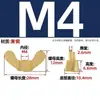 Tuerca de Mariposa de Latón Puro Estándar Nacional Tapa de Tornillo Giratoria a Mano Tapa de Tornillo de Mariposa en Forma de Cuerno M3M4M5-M20