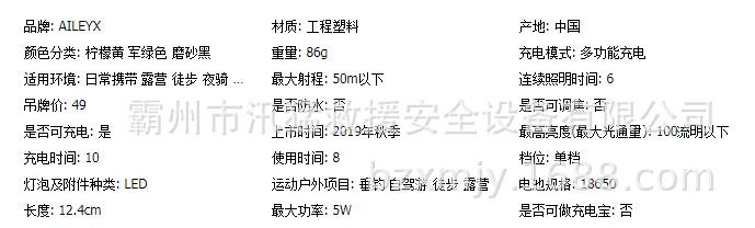 b90043db58797ceb2261caa858b1d8