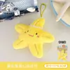 Pingente de pelúcia criativo de animal marinho, chaveiro de mochila, acessório decorativo versátil, brinquedo de pelúcia, pequeno presente