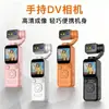 Cámara de Acción 4K de Bolsillo Antivibración Pantalla HD de 1.3 pulgadas Cámara Portátil para Grabar Vlogs para Exportación
