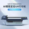 Impressora UV de Metal Aço Inoxidável Alumínio Placa com Revestimento em Pó Posicionamento Visual CCD Cabeça de Impressão Ricoh Impressora de Formato Largo de Mesa Plana