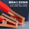Pinzas para Cables de Arranque de Batería de Coche al por Mayor, Pinzas para Batería Cargadora, Pinzas de Cobre Puro, Pinzas de Cocodrilo Engrosadas