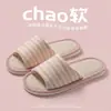 Pantuflas de Lino Sweet Home para Mujer, Anti-Olor para Interiores, Transpirables, Absorbentes de Sudor, Pantuflas de Lino con Suela Gruesa para Parejas, Adecuadas para Todas las Estaciones