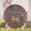 Aleación Pueblo Shanhai Adornos Figura Auspiciosa para Exteriores Espejo Bagua Espejo Convexo Colgante para Puerta Interior Pueblo Shanhai Auspicioso