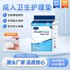 Almohadilla Médica para Adultos 90150 Extra Grande Pañal Desechable para Adultos Almohadilla para Pañal de Bebé Anciano Venta al por Mayor