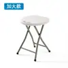 Banqueta dobrável atacado portátil simples pequena redonda exterior casa banco plástico espesso cadeira dobrável banqueta resistente