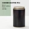 Huanchun Té Verde Té Verde Longjing Pu'Er Té Negro Versión Jin Junmei Lata Redonda de Papel Sellada Vacía 0.1kg 0.15kg Lata de Té