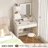 Tocador habitación minimalista moderno mesa de maquillaje para niña pequeña dormitorio principal lujo ligero espejo de alta gama mesa de maquillaje para apartamento pequeño