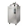 Olla de esterilización a vapor de gran capacidad Shanghai shen'an LDZH-100/150KBS/200L fábrica de desinfección Laboratorio