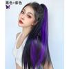 Peluca de Cola de Caballo para Mujeres con Cabello Mediano-Largo, Cabello Sintético de Alta Temperatura, Mechas Naturales sin Costuras, Cabello Liso, Trenzado, Peluca de Cola de Caballo de Seda de Alta Temperatura