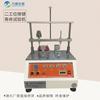 Máquina de Teste de Botão de Interruptor de Quatro Estações Lixiong Testador de Vida Útil de Botão de Teclado Testador de Fadiga por Impacto Repetido
