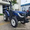 Tractor Weichai Power Leivo 704-2S Agrícola de Cuatro Ruedas con Conductor Rotocultivador para Preparación de Suelo y Agricultura
