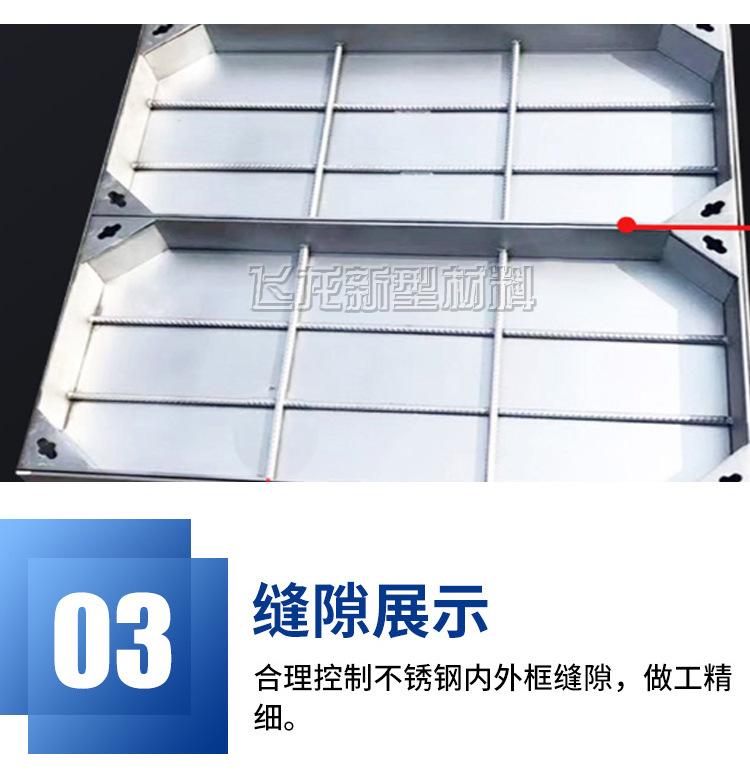 不锈钢详情图_09.jpg