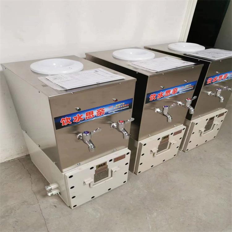 饮水机 (2)