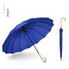 Guarda-chuva Japonês Fresco de 16 Varetas Automático Reto com Cabo Longo Cor Sólida Simples Guarda-chuva para Publicidade com Logotipo Personalizado
