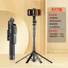 Novo produto 1,8m Bastão de selfie com gimbal portátil, bastão de selfie com controle remoto multifuncional, tripé de chão de quatro pernas para transmissão ao vivo