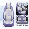 2026 Nuevo Modelo Cojín Universal de Asiento de Coche de Cuero-Hielo-Seda para Todas las Estaciones, Exportación Física Transfronteriza de Comercio Exterior a Amazon