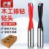 Shanghai Hao taladro de control numérico de grado industrial abridor de agujeros para carpintería broca de control numérico 3-15 positivo y negativo