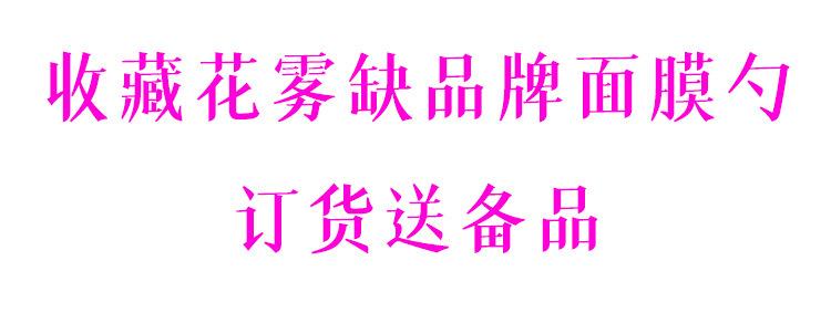 收藏页面