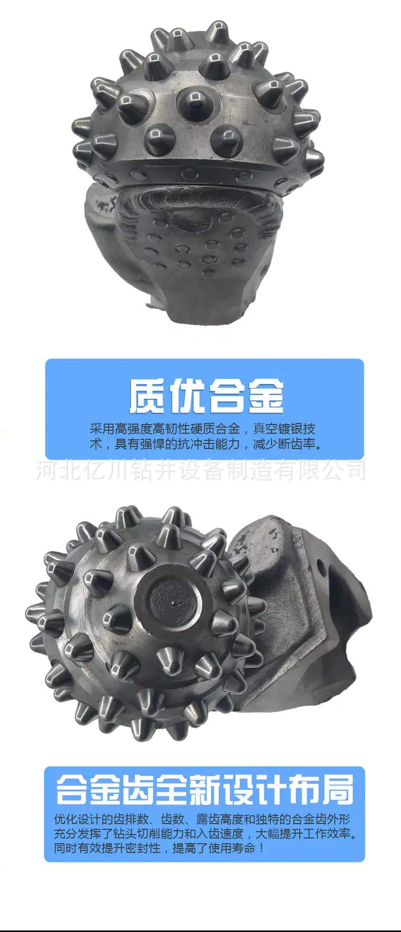 旋挖牙轮掌片改_02.jpg