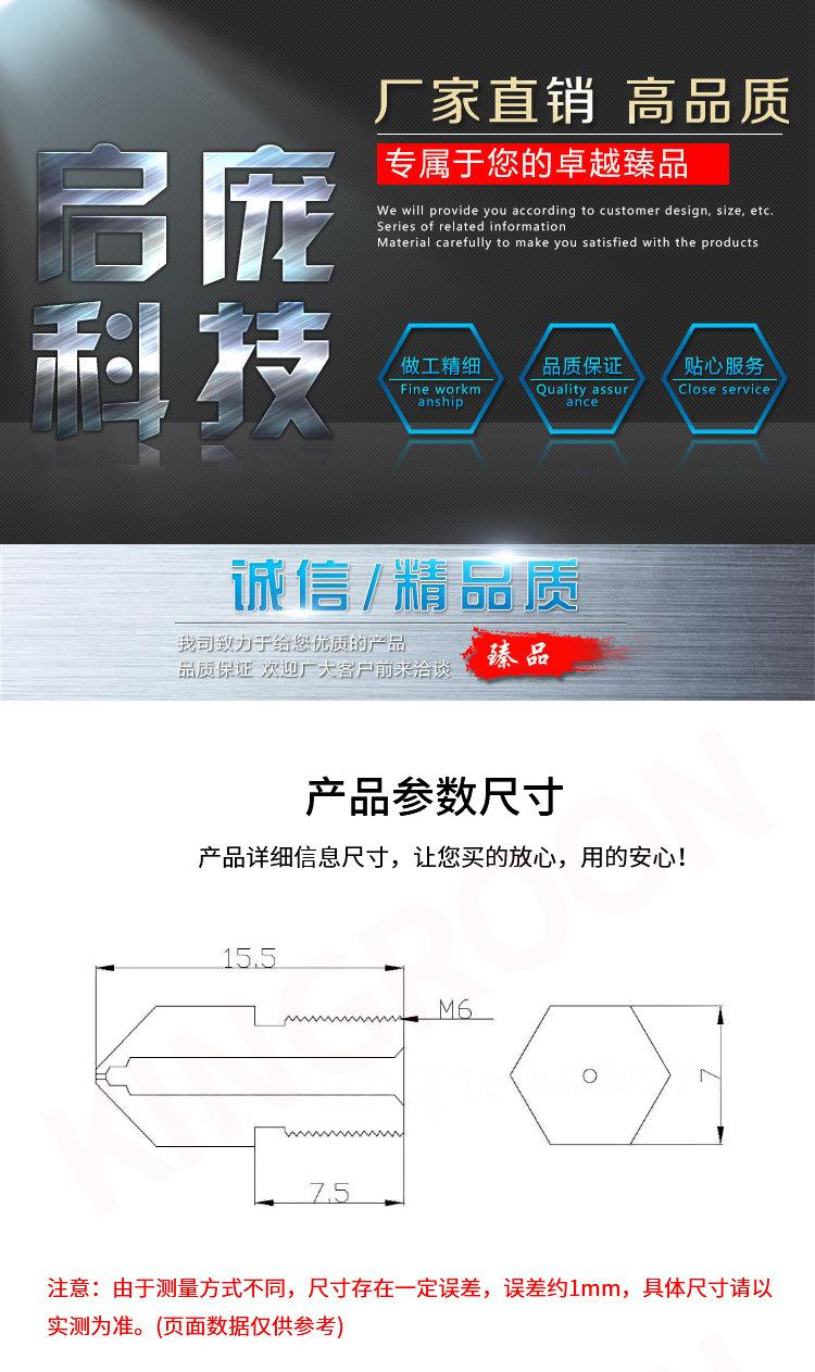 详情图_01.jpg