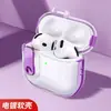 Funda Protectora Popular Transparente con Hebilla de Cierre para AirPods 4, Pro 2 Funda Suave, Auriculares Bluetooth de 3ª Generación, Anticaídas