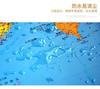 Venta Directa de Fábrica Mapa de China 2024 Venta al por Mayor Auténtico Doble Cara Recubierto Impermeable Mapa Mapa del Mundo