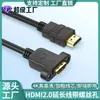 Cable de Extensión HDMI con Conector Hembra de Rosca, Versión 2.0, Macho a Hembra, Cable de Alta Definición, Longitud Extendida para Decodificador y TV